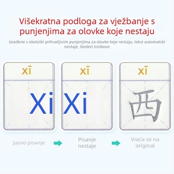 Knjiga za vježbu kontrole olovke za djecu: čarobno jednostavno crtanje za vrtić s utorima za pozicioniranje koordinata