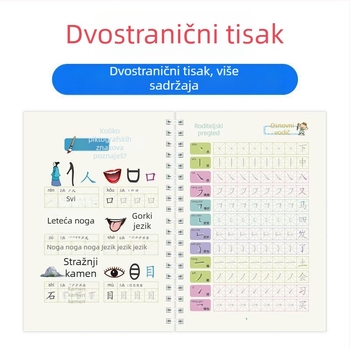 Knjiga za vježbu kontrole olovke za djecu: čarobno jednostavno crtanje za vrtić s utorima za pozicioniranje koordinata
