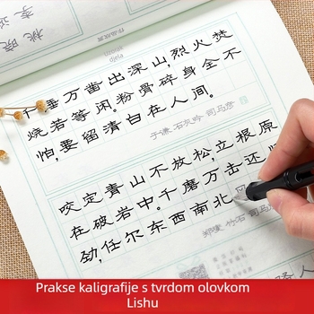 Sima Yan kopirni zvezek za klasično pismo s perom, za odrasle i studente, 7000 uobičajenih znakova, vježba kopiranja