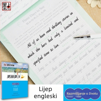 Vježbenica engleskog pisanja za odrasle i studente, Ink Dot stil, elegantno pisanje engleskim perom