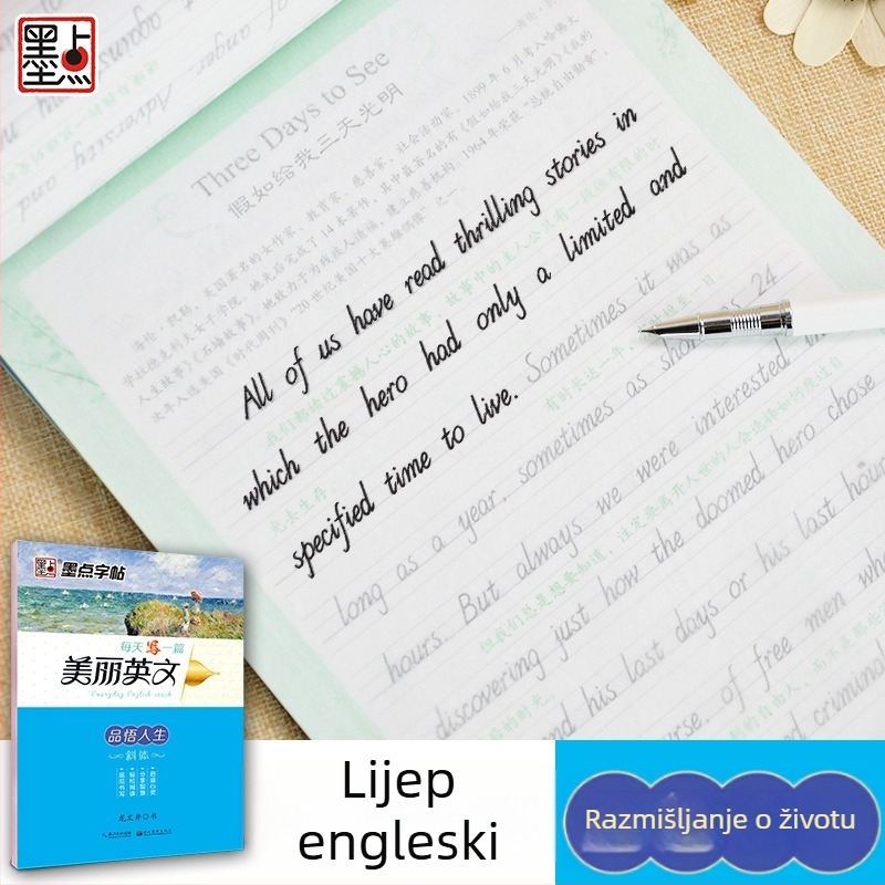 Vježbenica engleskog pisanja za odrasle i studente, Ink Dot stil, elegantno pisanje engleskim perom