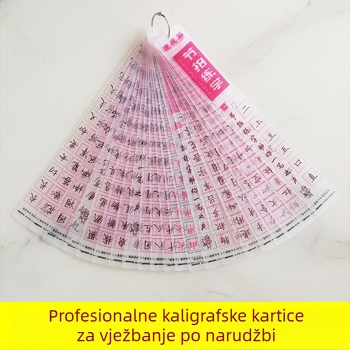 Karte za vježbanje kaligrafije i bilježnice za kopiranje znakova za učenike osnovne i srednje škole