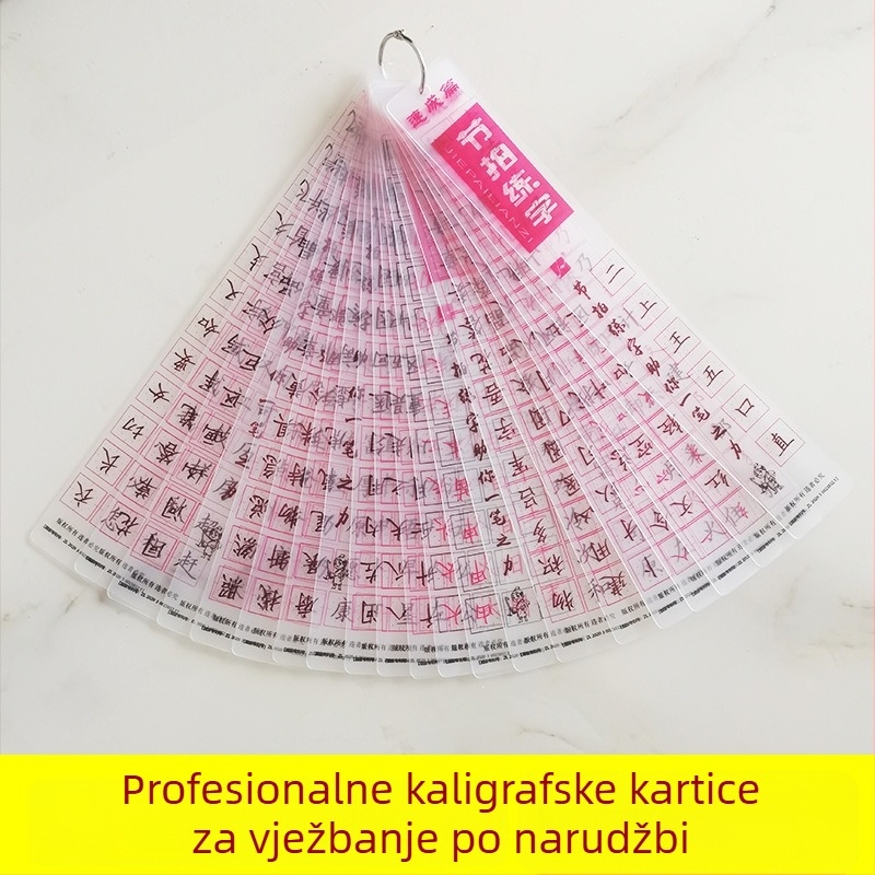 Karte za vježbanje kaligrafije i bilježnice za kopiranje znakova za učenike osnovne i srednje škole