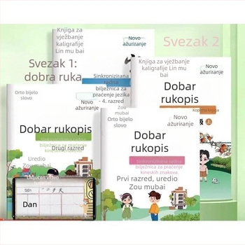 Sveska za kaligrafiju tvrdom perom za kineski jezik, osnovna i srednja škola