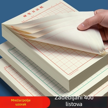 Debeli papir za kaligrafiju s kvadratnom mrežom, za odrasle i osnovnoškolce