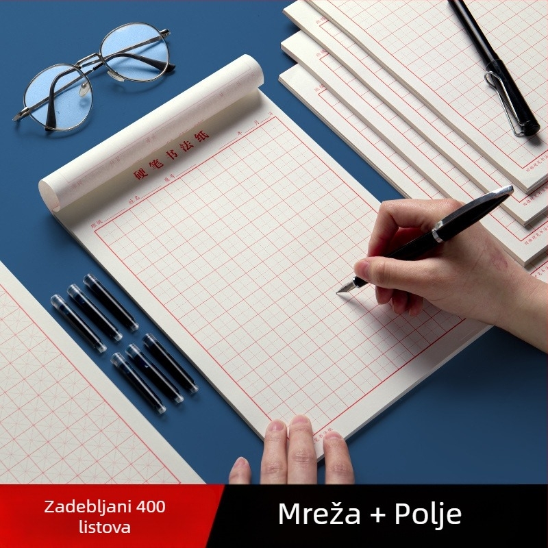 Debeli papir za kaligrafiju s kvadratnom mrežom, za odrasle i osnovnoškolce