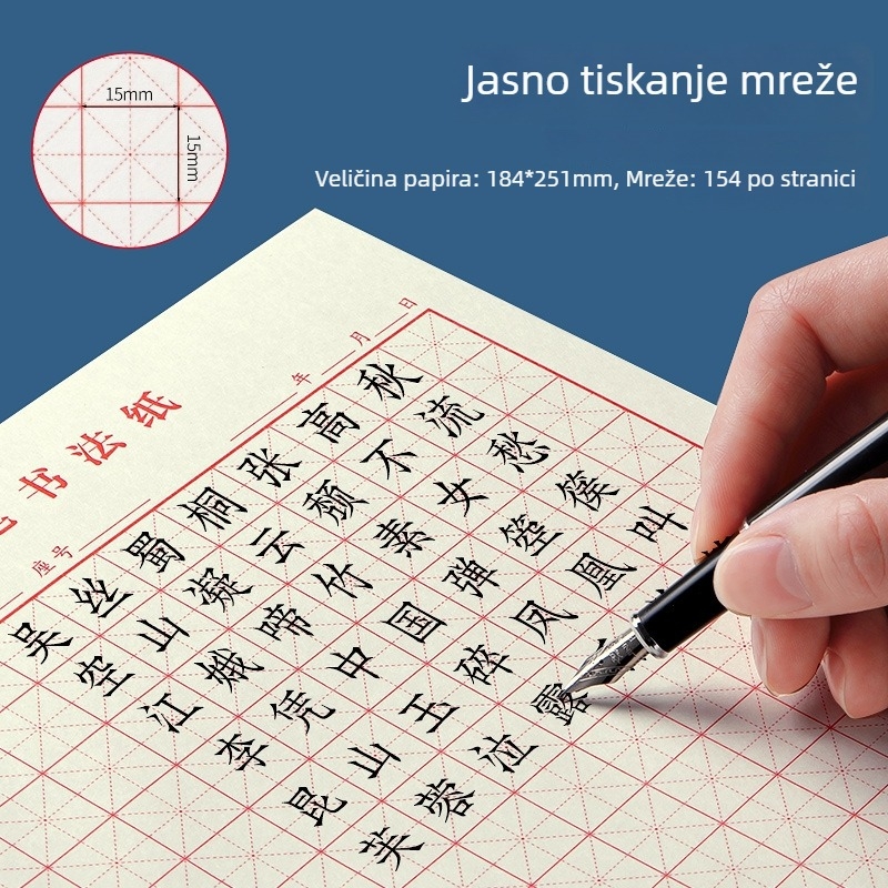 Debeli papir za kaligrafiju s kvadratnom mrežom, za odrasle i osnovnoškolce