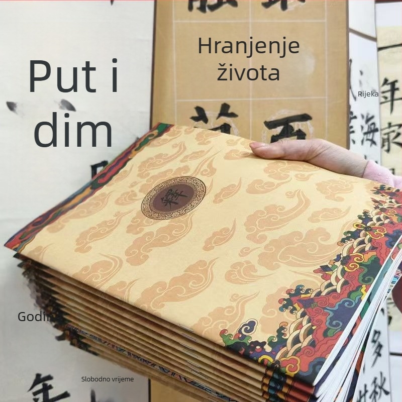 Sutra Srca – ručno kopirano, uspravni raspored, tvrda kaligrafija, naljepnice s znakovima, kulturne klasike, Prajñāparamita Sutra Srca, 9 recitacija