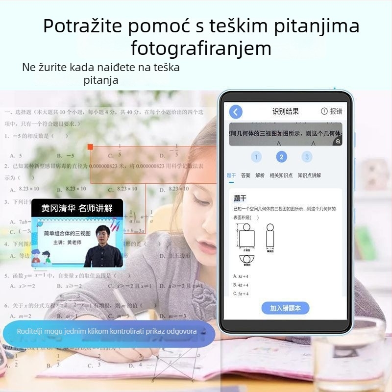 Peta generacija AI džepnog uređaja za učenje engleskog jezika s funkcijom ponavljanja i reprodukcije slušanog, studentski tablet