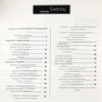 Vodič kaligrafije četkom — priručnik za vježbu za učenike i odrasle