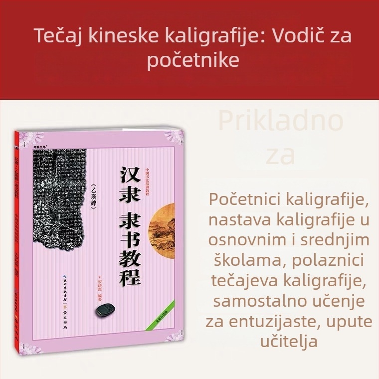 Vodič kaligrafije četkom — priručnik za vježbu za učenike i odrasle
