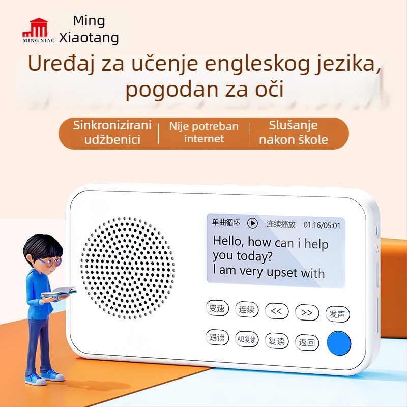 Famous School Hall uređaj za učenje engleskog jezika za slušanje, sinkroniziran s udžbenicima, prijenosni MP3 rekordér i player, model K15