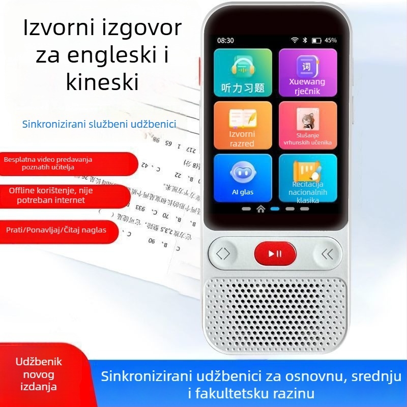 Uređaj za ponavljanje slušanja engleskog za studente — prijenosni džepni audio player