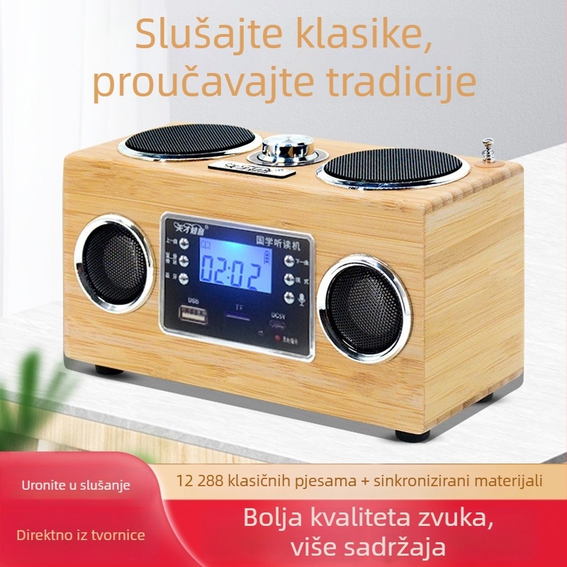 MS-09 Inteligentno Učenje Uređaj za Kineske Studije: Patentirane Klasike, Slušanje i Čitanje, Rana Edukacija, Prenatalna Edukacija i Priče za Učenike sa Sinkroniziranim Udžbenicima