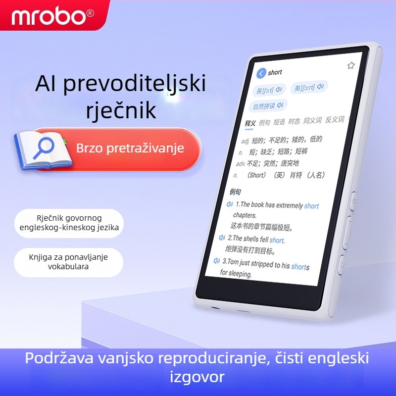Meibo X20 džepni učenje uređaj s repetitorom, pomoćnikom za slušanje, prenosno učenje engleskog jezika i sinkronizacija vokabulara za sve predmete