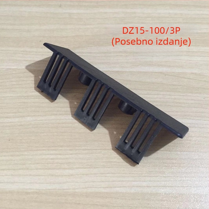 DZ15LE plastični prekidač – poklop za gašenje loka, zaštitni poklopac za terminal, zaštita od curenja, poklopac izolacije loka