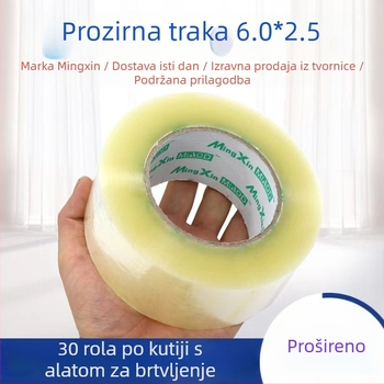 Prozirna traka za brtvljenje paketa, velika rolka s otiskom na bijeloj pozadini za pakiranje pošiljaka
