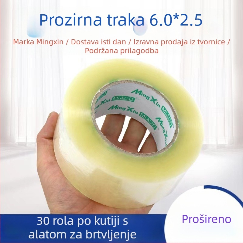 Prozirna traka za brtvljenje paketa, velika rolka s otiskom na bijeloj pozadini za pakiranje pošiljaka
