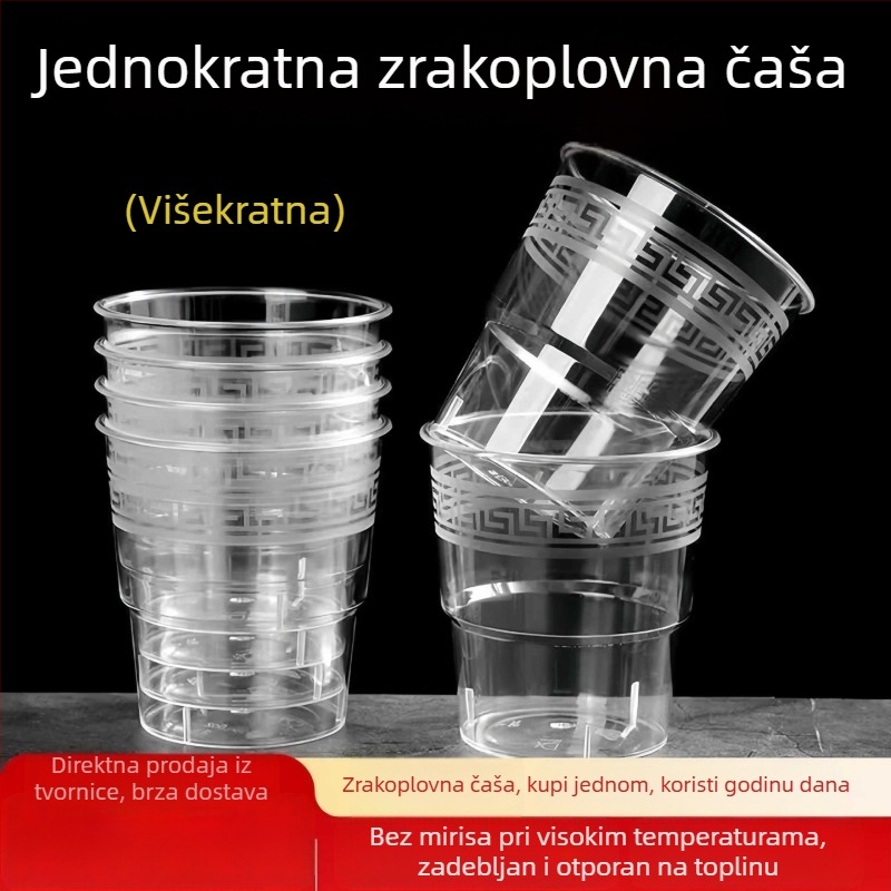 Jednokratna čaša od tvrde plastike, avionskog stila, zadebljani dizajn, pakiranje 50 kom