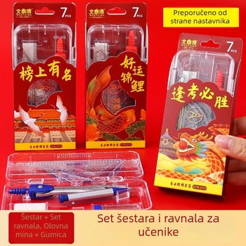 Sedmeročlani set kompasa i ravnala za ispite, školski pribor, uključuje 2B olovku, gumicu i gel olovku