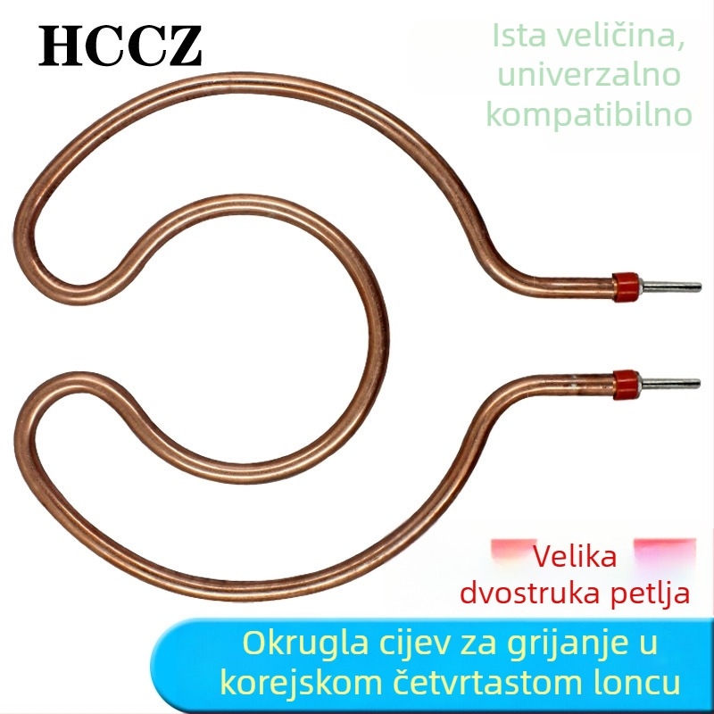 Višestruko funkcionalno korejsko četvrtasto posuđe za električni lonac i wok, dodaci dijelovi s okruglim suhim grijačima cijevima, veliki dvostruki krug