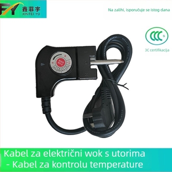 Korejskog stila kabel za kontrolu temperature za električnu posudu, univerzalni napajajući kabel dužine 1,5 m, plug-in, višefunkcionalni