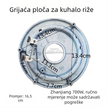Ploča za grijanje za rižar 700W, dodatak za kuhanje riže