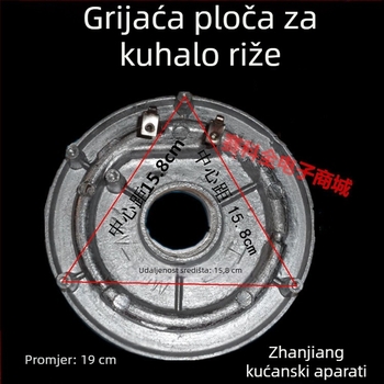 Ploča za grijanje za rižar 700W, dodatak za kuhanje riže