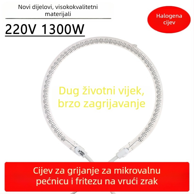 Univerzalni kružni halogenski grijač cijev dodatak za zrak fritu i svjetlosne valove, vlaknasta ugljična vlakna