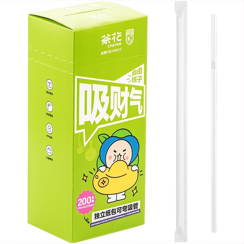 Camellia plastične savitljive slamke za kućnu upotrebu, prehrambene kvalitete, 200 komada, pogodna za postporođajno razdoblje, djeca, bebe, trudnice i starije osobe