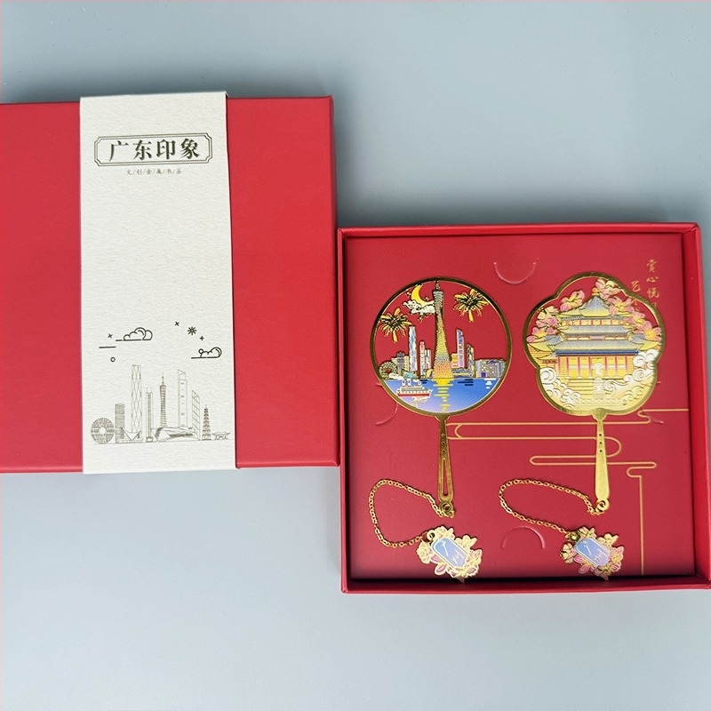 Metalni označivač stranica s personaliziranom gravurom, suvenir Guangzhou turističkim atrakcijama