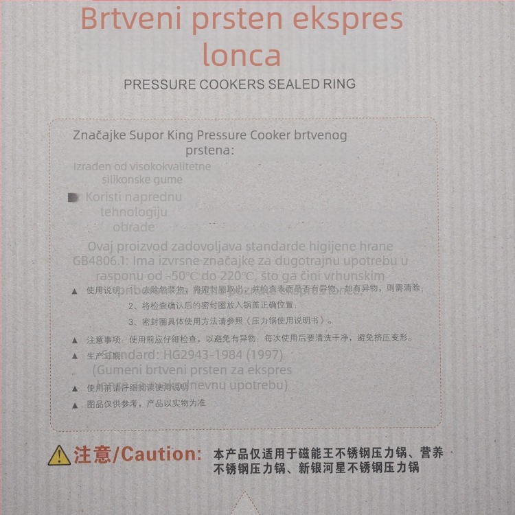 Supor silikonizirani brtvni prsten za nehrđajući čelični lonac na tlak, veličine 22/24/26 cm