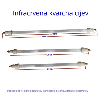 Opći grijni cjevovod za dezinfekcijsku ormarić, infracrvena lampa i kvarcna cijev, 220V 300W