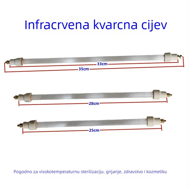 Opći grijni cjevovod za dezinfekcijsku ormarić, infracrvena lampa i kvarcna cijev, 220V 300W