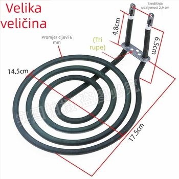 Grijavna cijev za fritu na zrak, 220V, kružni grijni prsten