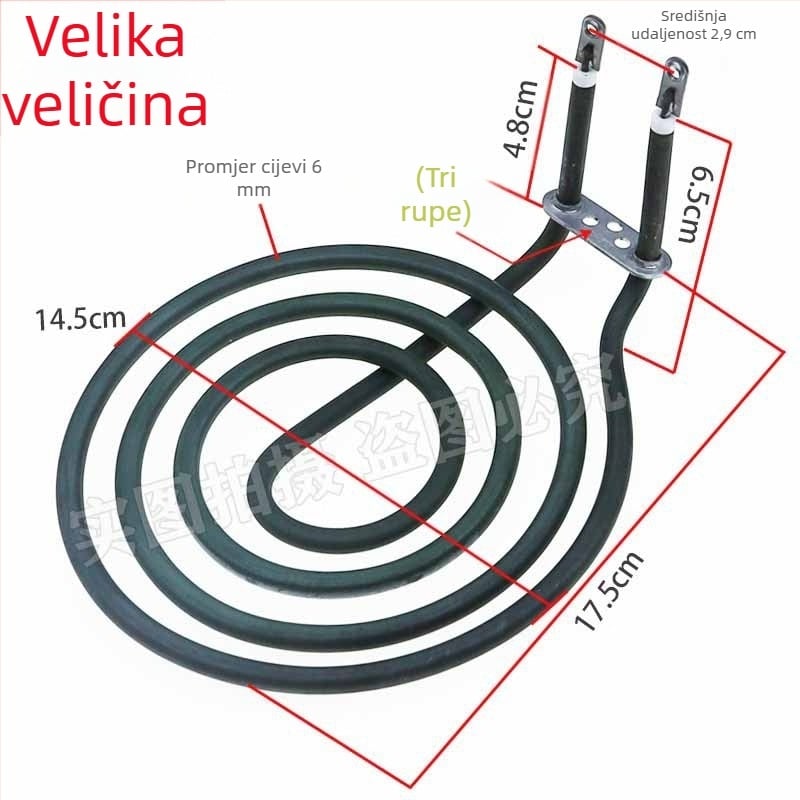 Grijavna cijev za fritu na zrak, 220V, kružni grijni prsten