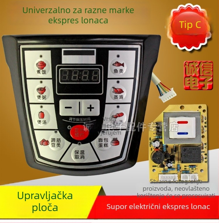 Type-C glavna ploča za električni lonac na tlak - univerzalna ploča za popravak, napajanje, krug i računalna ploča