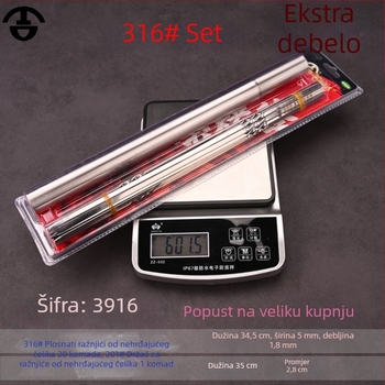 Ražnjići za roštilj od nehrđajućeg čelika 316 za kampiranje i kućnu upotrebu, plosati ražnjići za meso, dužina 35 cm