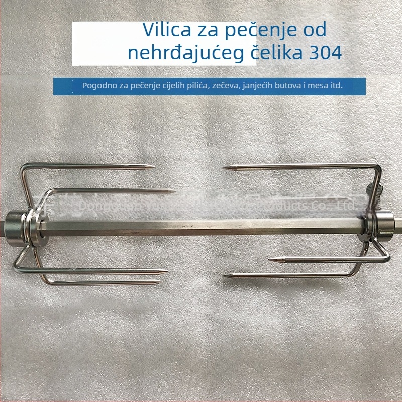 Vilica za roštilj od nehrđajućeg čelika 304, za vanjski roštilj, kompatibilna s električnim ručnim rotirajućim štapom, dodatak za pečenu cijelu piletinu