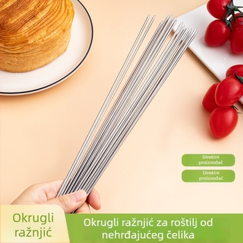 Nehrđajući čelični ražnjići za roštilj, debeli okrugli ražnjići za janjetinu, za višekratnu uporabu