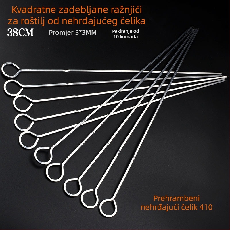 Štvorni nehrđajući čelični ražnjići za roštilj 410, za janjeće kebabe, kružni i kvadratni vrhovi, 10 kom
