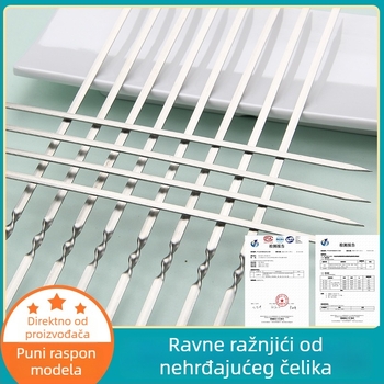 Ploški šaširi za roštilj od nehrđajućeg čelika, kvalitete hrane, čvrsti, za jagnjetinu
