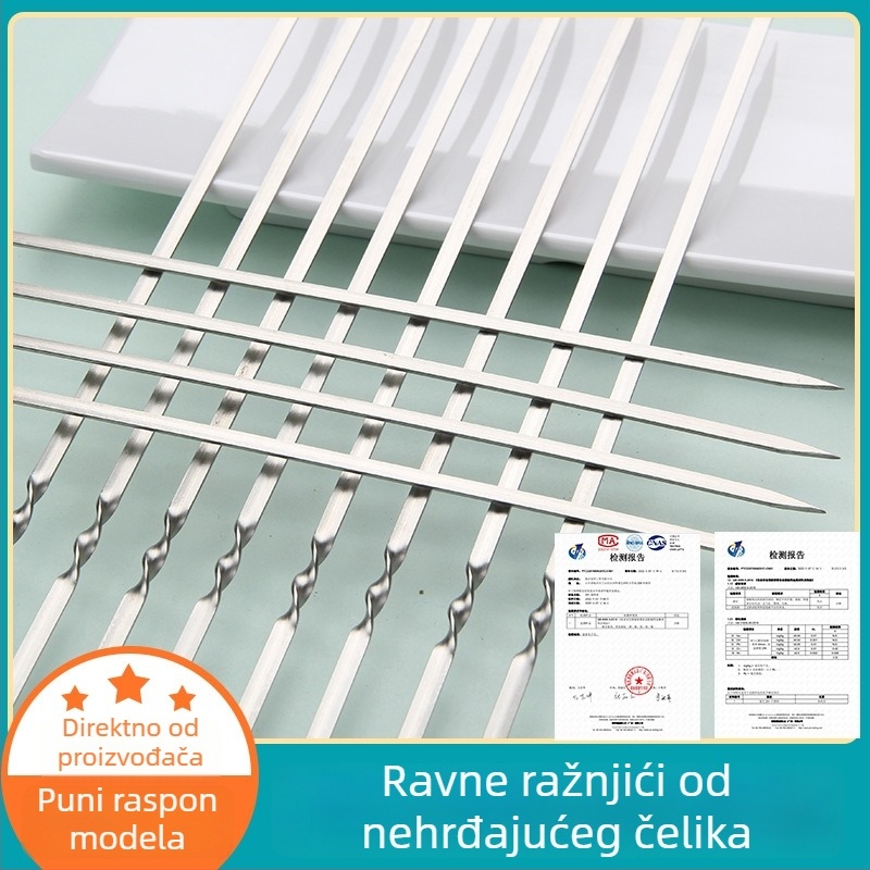 Ploški šaširi za roštilj od nehrđajućeg čelika, kvalitete hrane, čvrsti, za jagnjetinu