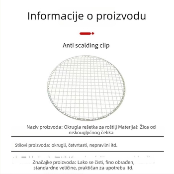 Višenamjenska kućna mreža za roštilj za vanjsku upotrebu i kampiranje, s kružnim rubom, jednostavna za čišćenje, od čelika niske ugljične