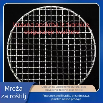 Premium nehrđajući čelična rešetka za roštilj, kružnog oblika, debela rešetka u korejskom stilu za roštiljanje na ugljen