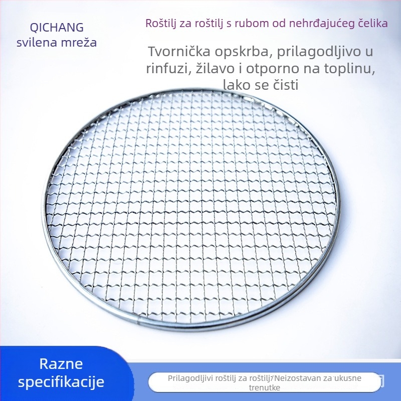 Kružna rešetka za roštilj od nehrđajućeg čelika sa debelim rubom