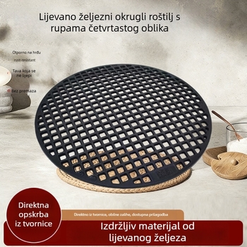 Kružna lijevani čelična mreža za roštilj s kvadratnim otvorima, debeli rešet za dimljenje mesa, korejski stil BBQ mreža