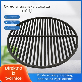 Lijevano željezo, okrugla ploča za roštilj, bez premaza, antiadhesijska, za kebabe i meso