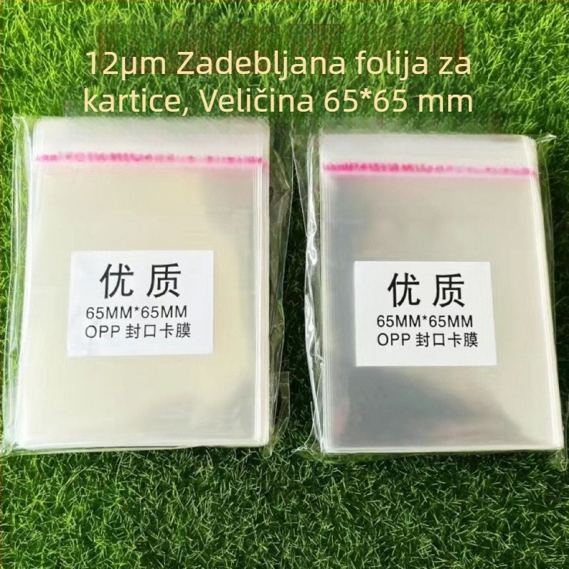 Ziplock vrećica, samoljepljiva, debeli film od 12 mil, okrugla zaštitna vrećica za kartice od 20 mil, veličina 6,2×6,2