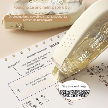 Dugotrajna bež korektivna traka s originalnim papírom, dvostrukim nevidljivim slojem i velikim jezgrom